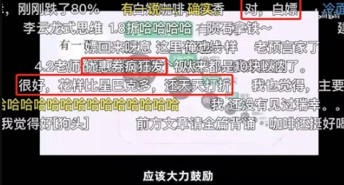 財(cái)報(bào)假假真真-但這次瑞幸竟然要翻身了！